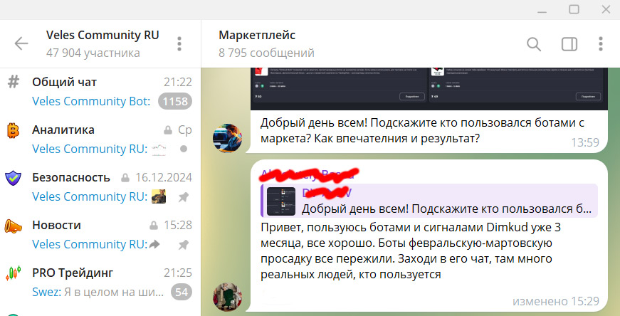 Отзыв пользователя Elixo Bots 1