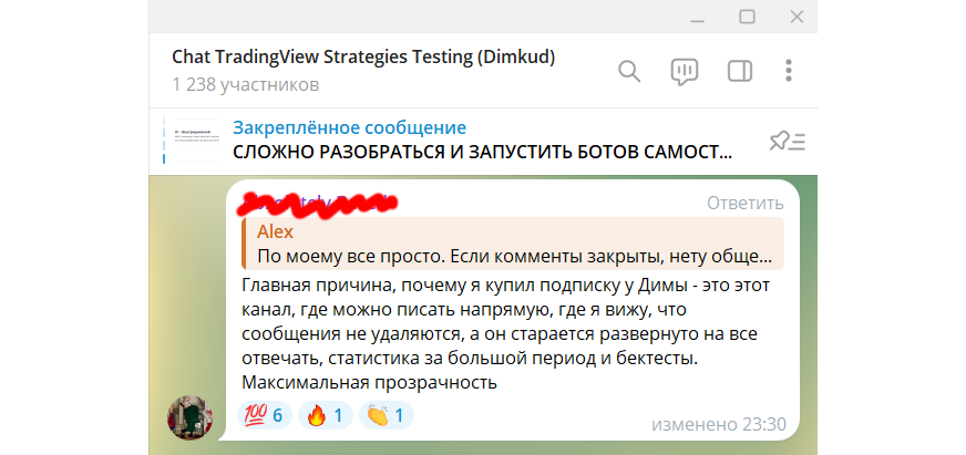 Отзыв пользователя Elixo Bots 11
