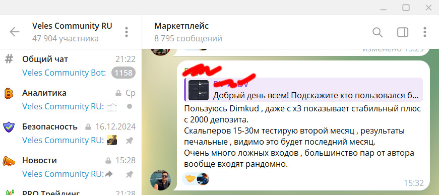 Отзыв пользователя Elixo Bots 2