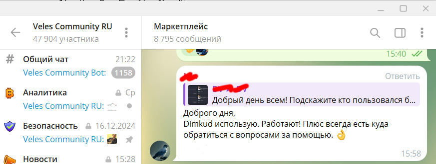 Отзыв пользователя Elixo Bots 3
