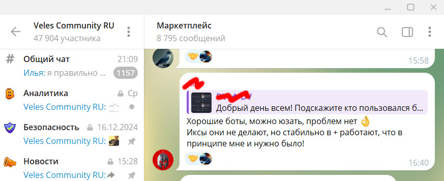 Отзыв пользователя Elixo Bots 4