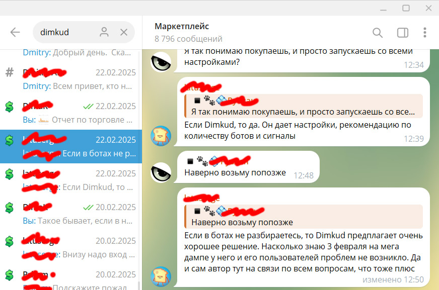 Отзыв пользователя Elixo Bots 7