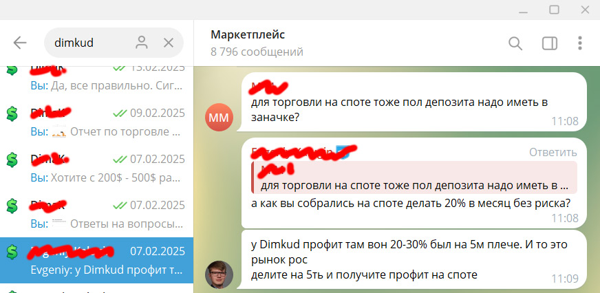 Отзыв пользователя Elixo Bots 8
