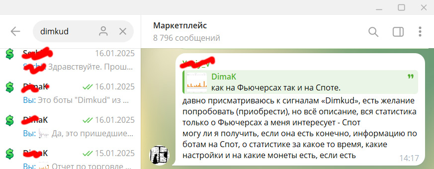 Отзыв пользователя Elixo Bots 9
